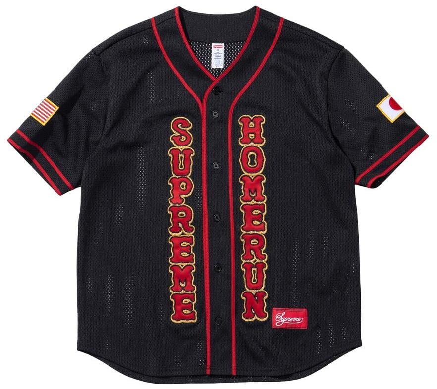 SUPREME®/HOMERUN BASEBALL JERSEY
