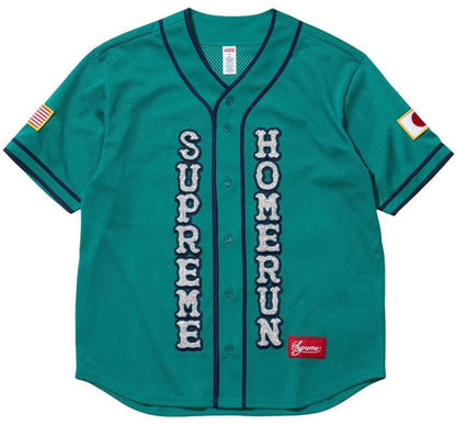 SUPREME®/HOMERUN BASEBALL JERSEY